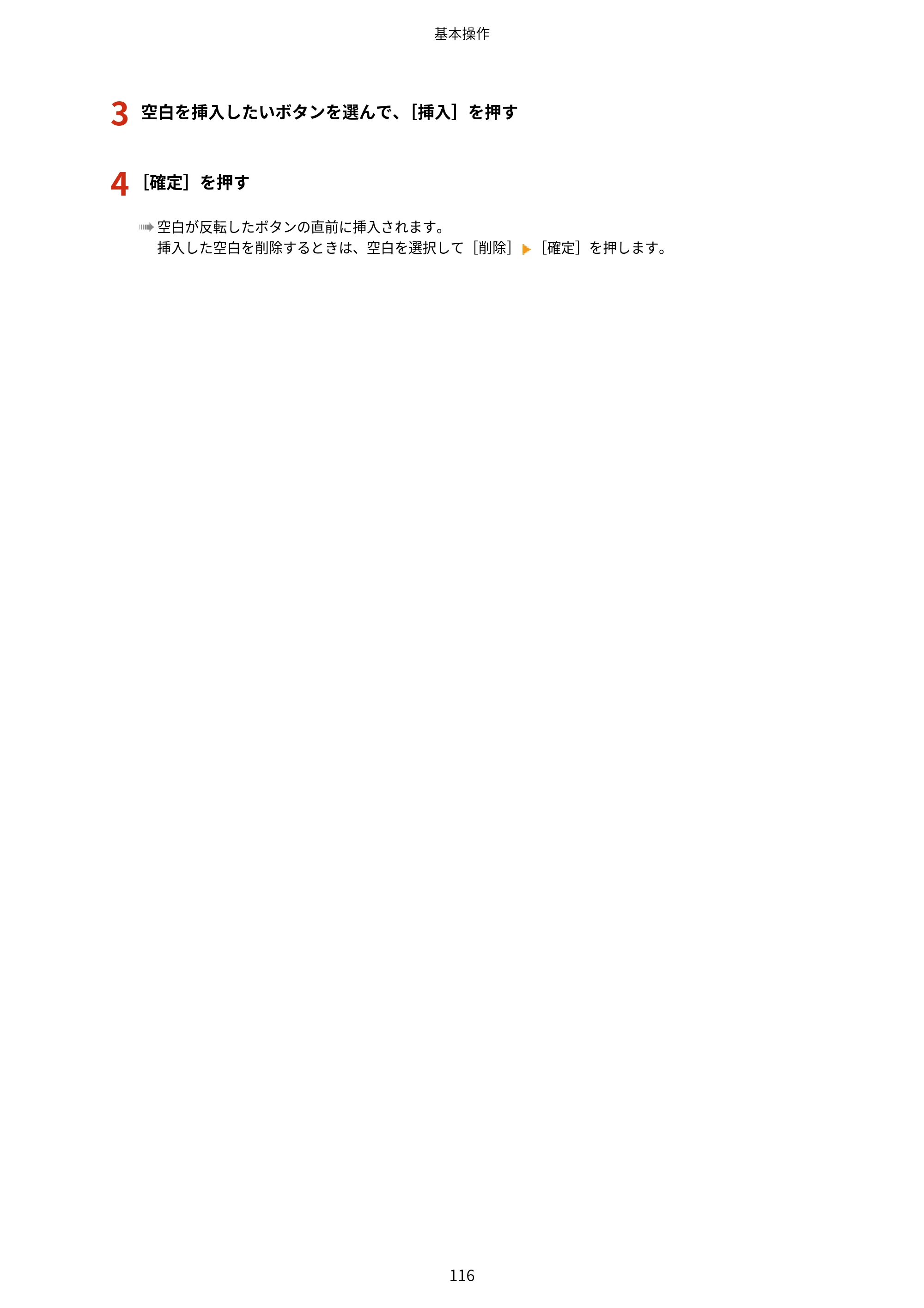 キヤノン MF289dw・MF288dw・MF286dn ユーザーズガイド 2026年6月25日更新（PDF：4.34MB） — 原本ページ — 125ページ