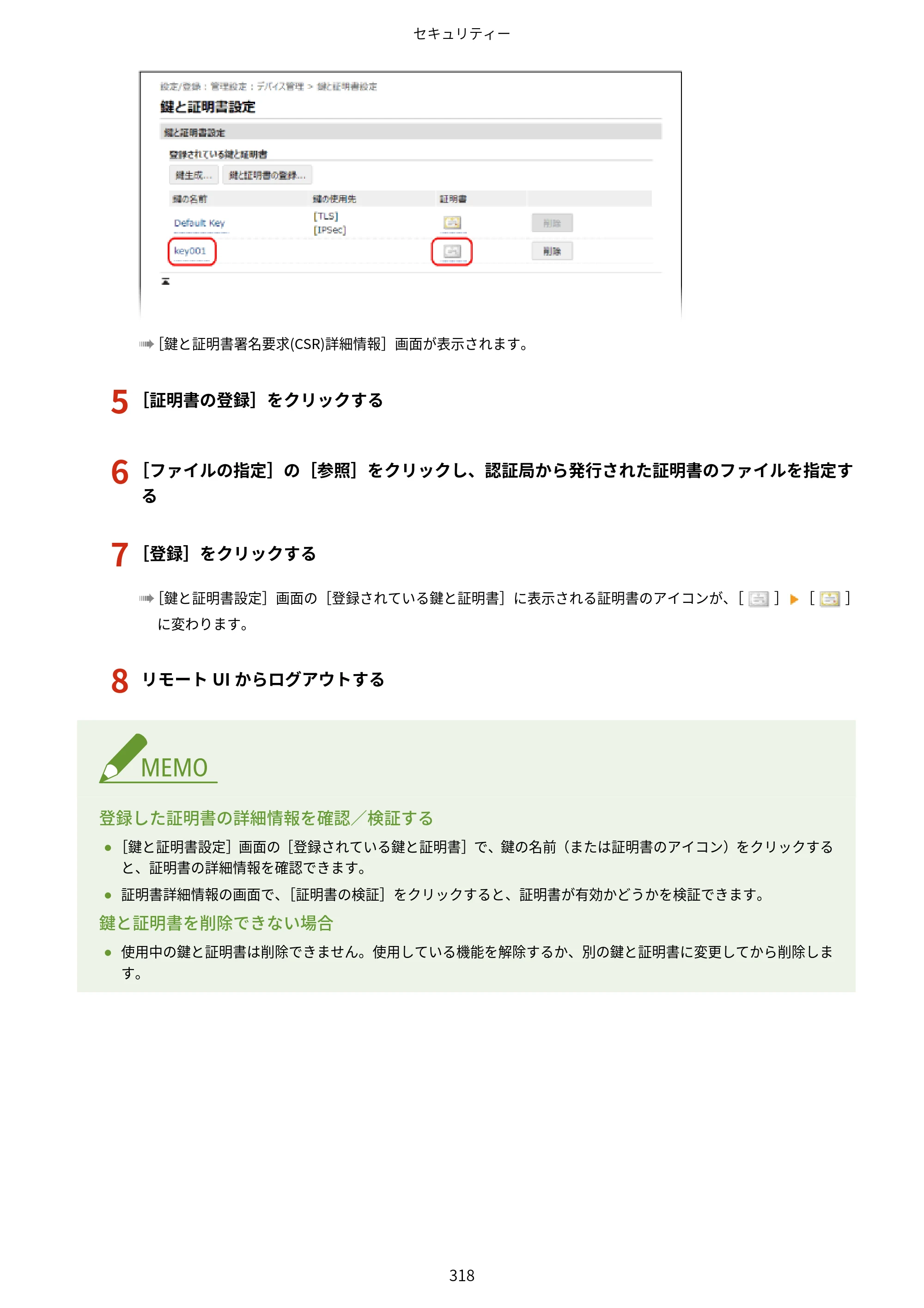 キヤノン MF289dw・MF288dw・MF286dn ユーザーズガイド 2026年6月25日更新（PDF：4.34MB） — 原本ページ — 327ページ