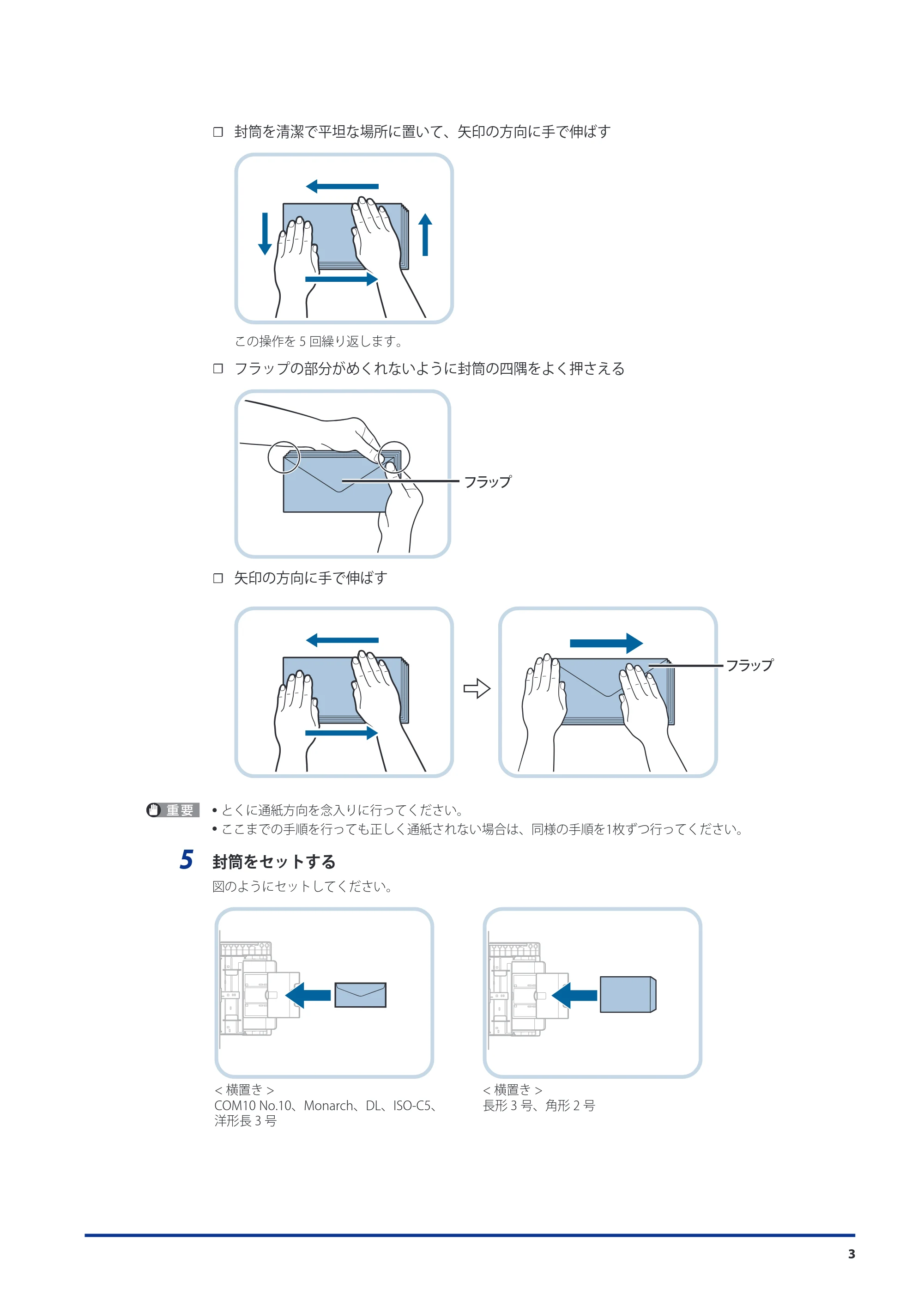 キヤノン imageRUNNER-ADVANCE C2030F/C2030F-R/C2030/C2020F/C2020 機能追加／変更のお知らせ 2012年2月23日更新（PDF：1.86MB） — 原本ページ — 3ページ