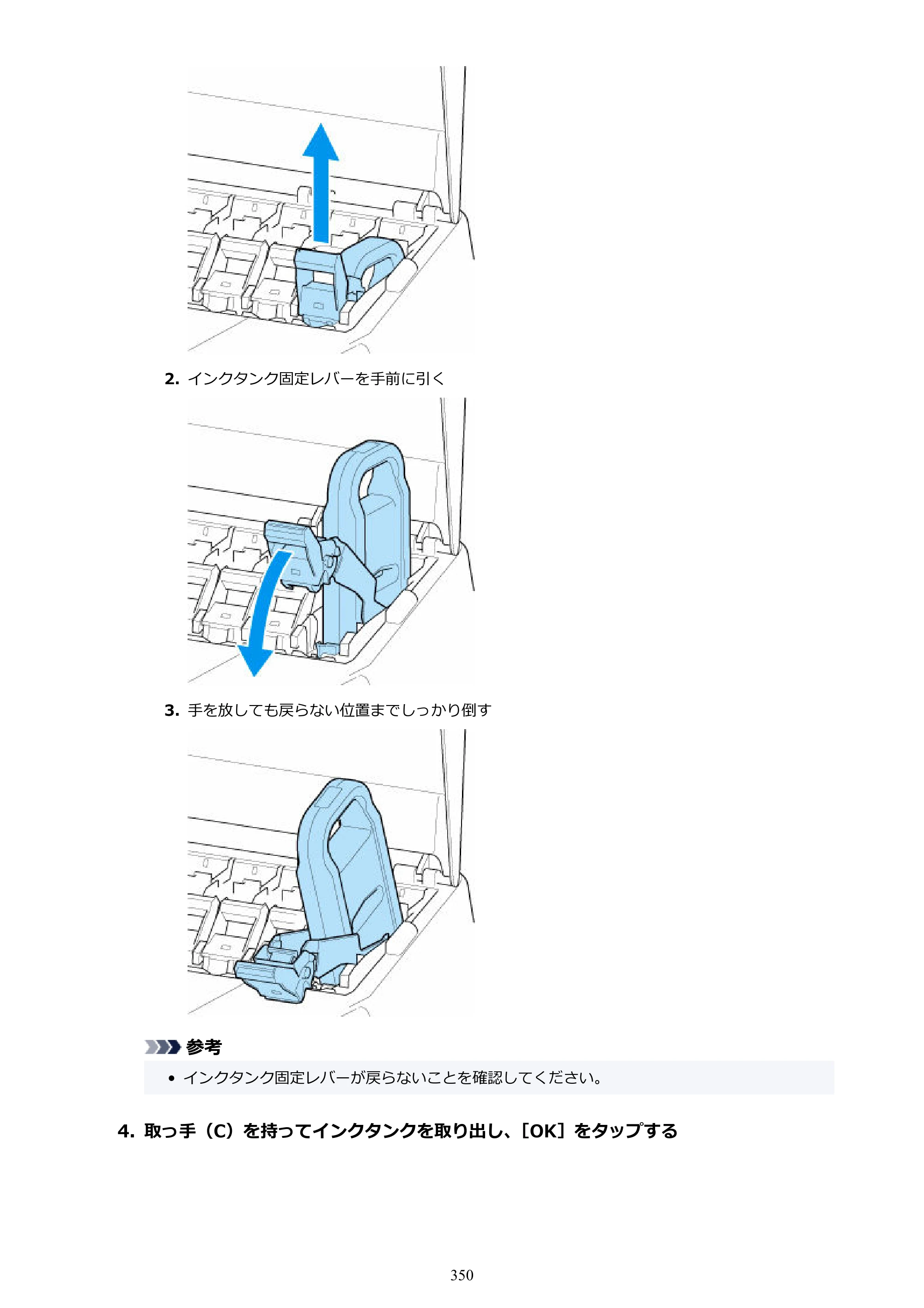 キヤノン GP-2000/GP-4000 GP-4000／GP-2000 （PDF） 電子マニュアル（Windows）2025年5月29日更新（PDF：10.3MB） — 原本ページ — 350ページ