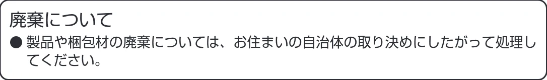 アイリスオーヤマ PCF-SDC152TK 取扱説明書 — 長期使用製品について — 図版 17-1 — 17ページ