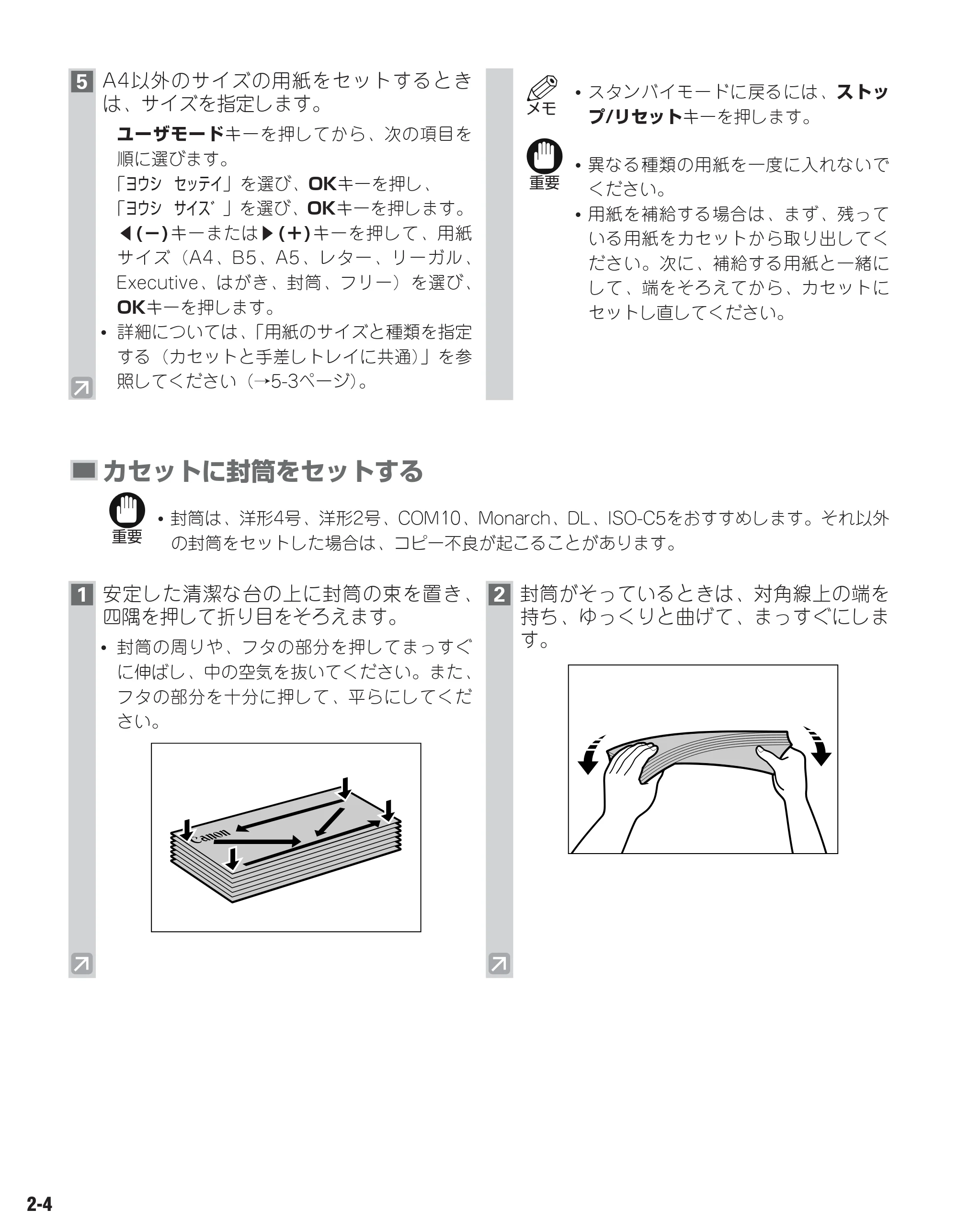 キヤノン D350 ユーザーズガイド （PDF形式／3.17Mバイト） — 原本ページ — 20ページ