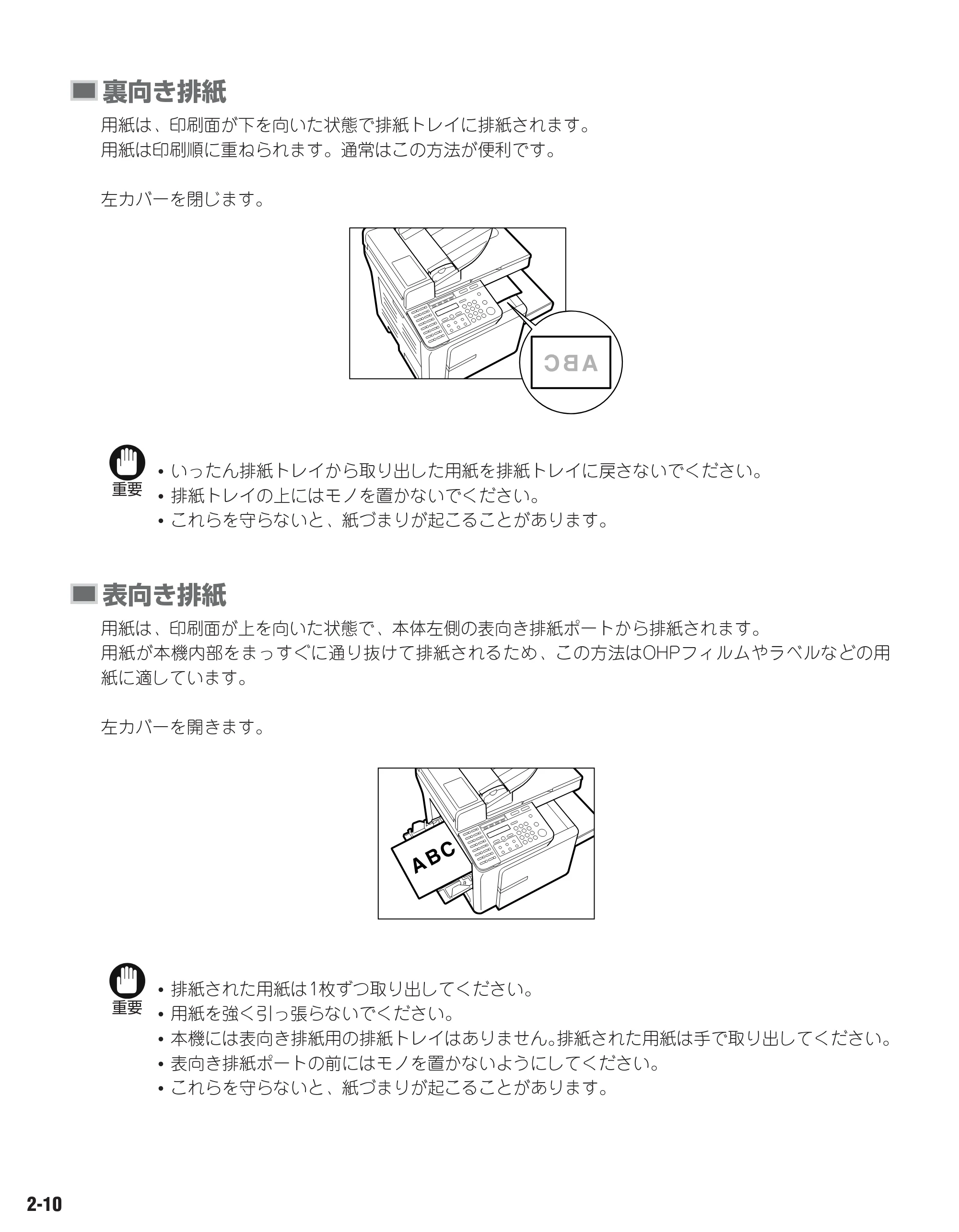 キヤノン D350 ユーザーズガイド （PDF形式／3.17Mバイト） — 原本ページ — 26ページ