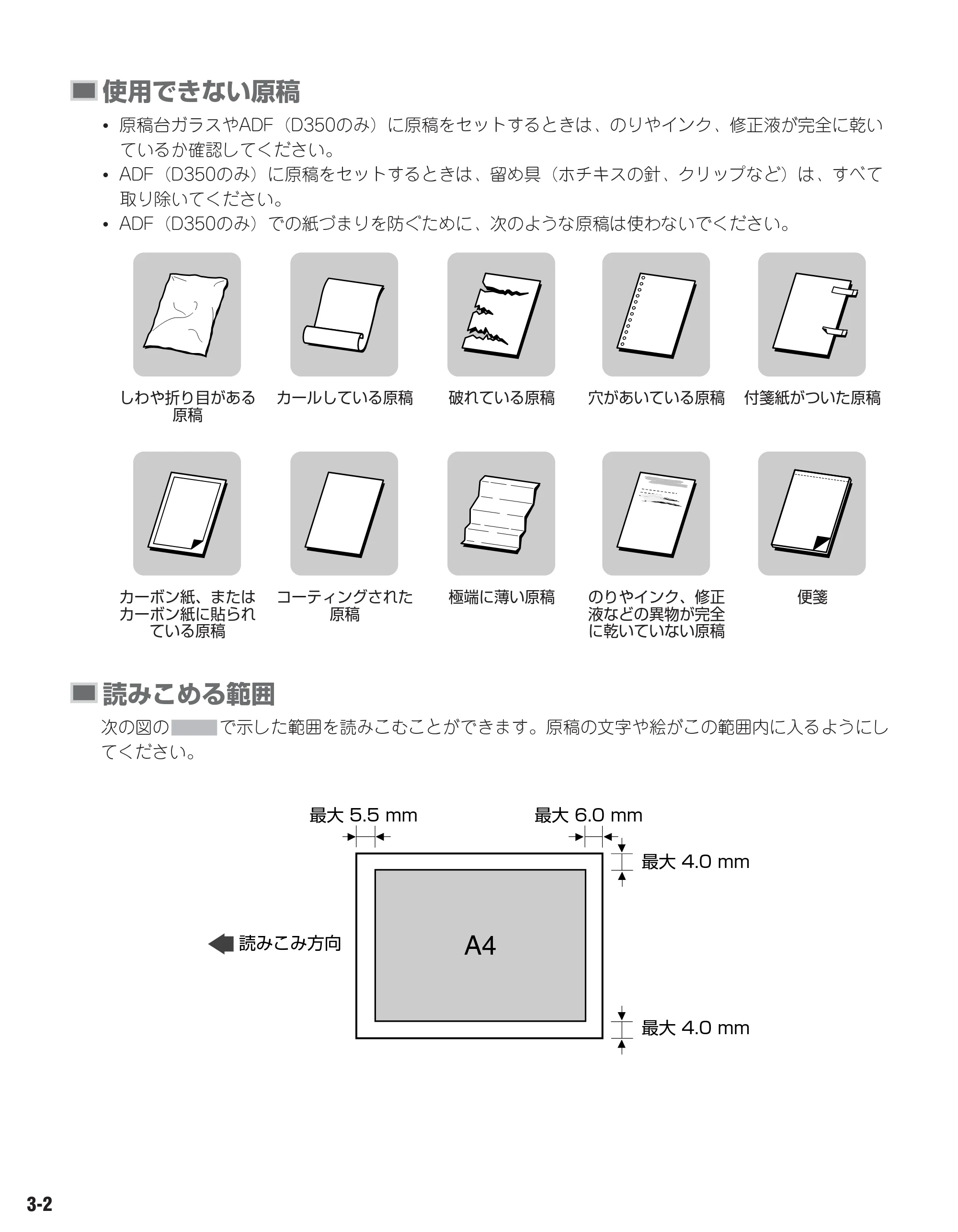 キヤノン D350 ユーザーズガイド （PDF形式／3.17Mバイト） — 原本ページ — 28ページ