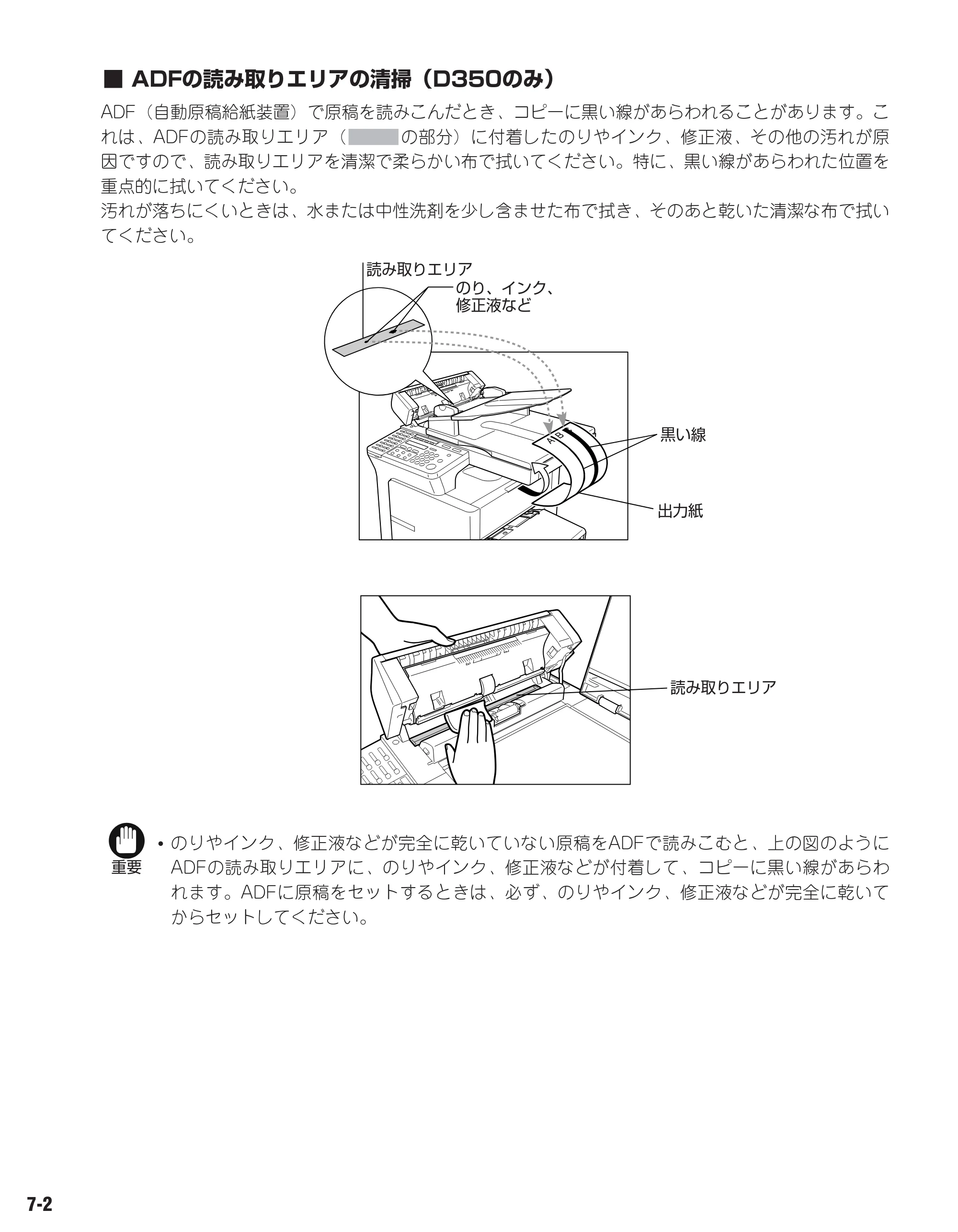 キヤノン D350 ユーザーズガイド （PDF形式／3.17Mバイト） — 原本ページ — 51ページ