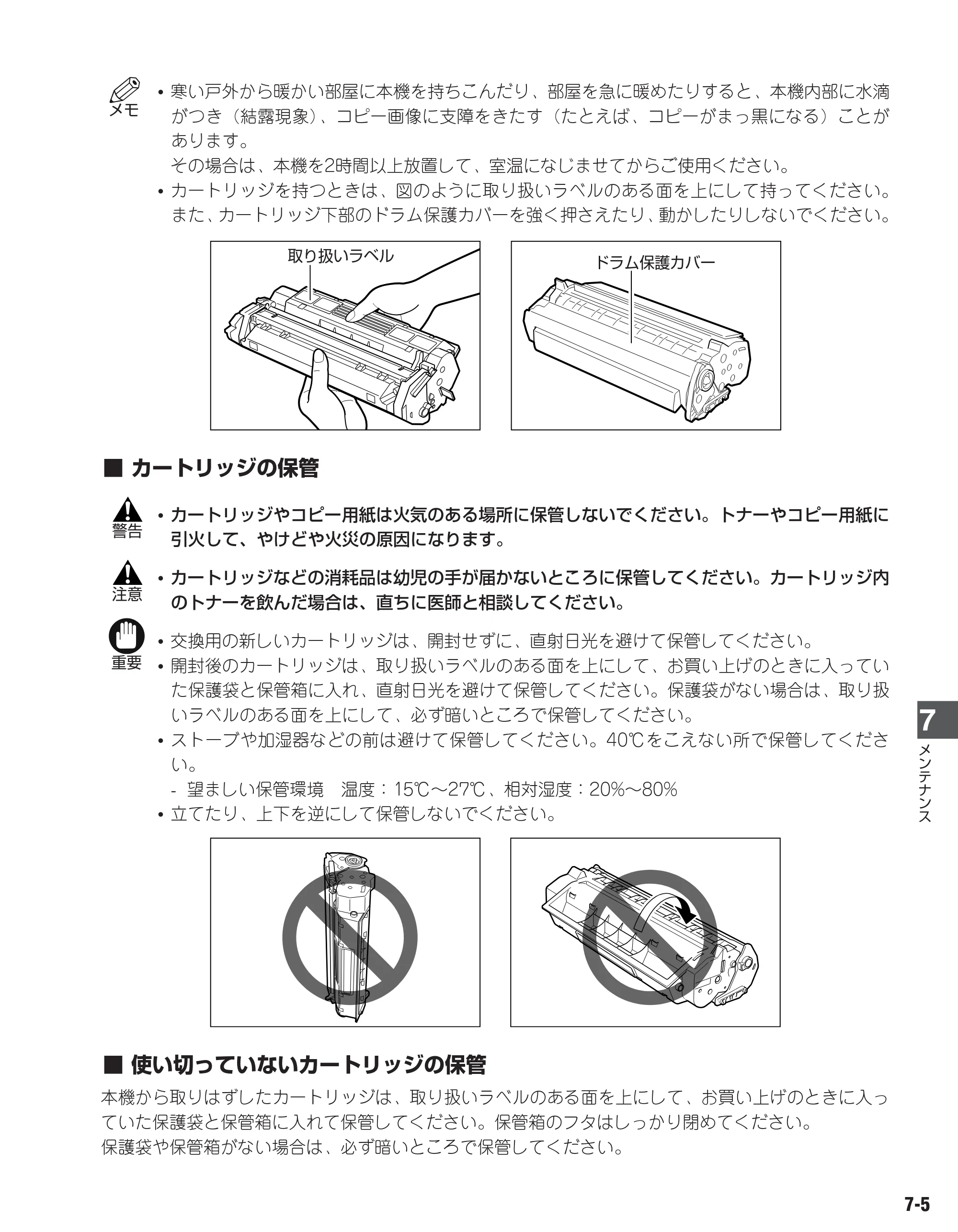 キヤノン D350 ユーザーズガイド （PDF形式／3.17Mバイト） — 原本ページ — 54ページ