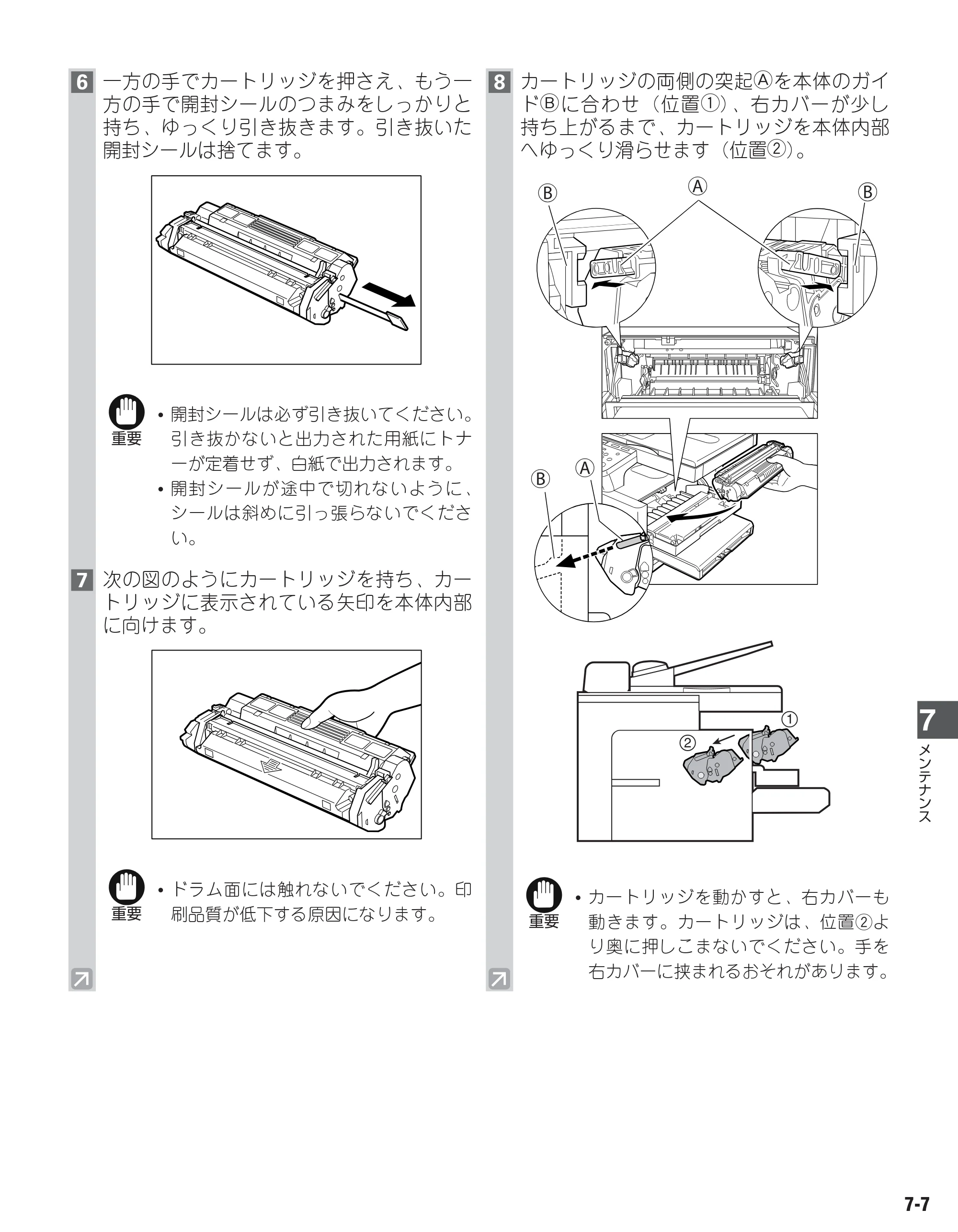 キヤノン D350 ユーザーズガイド （PDF形式／3.17Mバイト） — 原本ページ — 56ページ