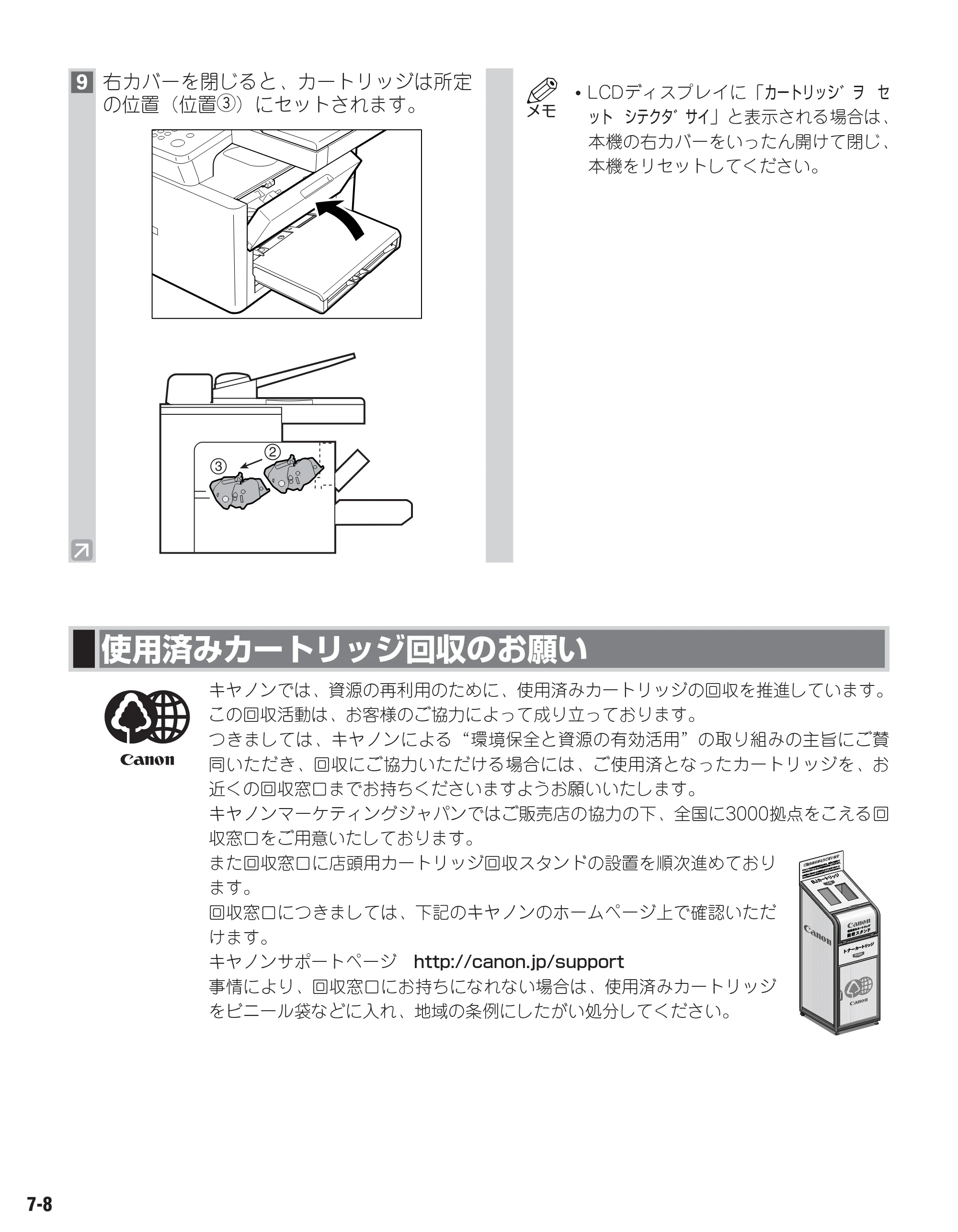 キヤノン D350 ユーザーズガイド （PDF形式／3.17Mバイト） — 原本ページ — 57ページ