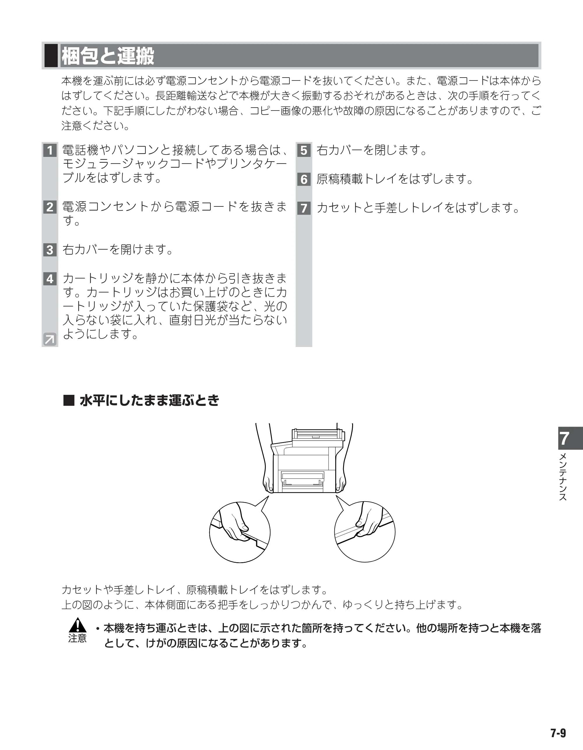 キヤノン D350 ユーザーズガイド （PDF形式／3.17Mバイト） — 原本ページ — 58ページ
