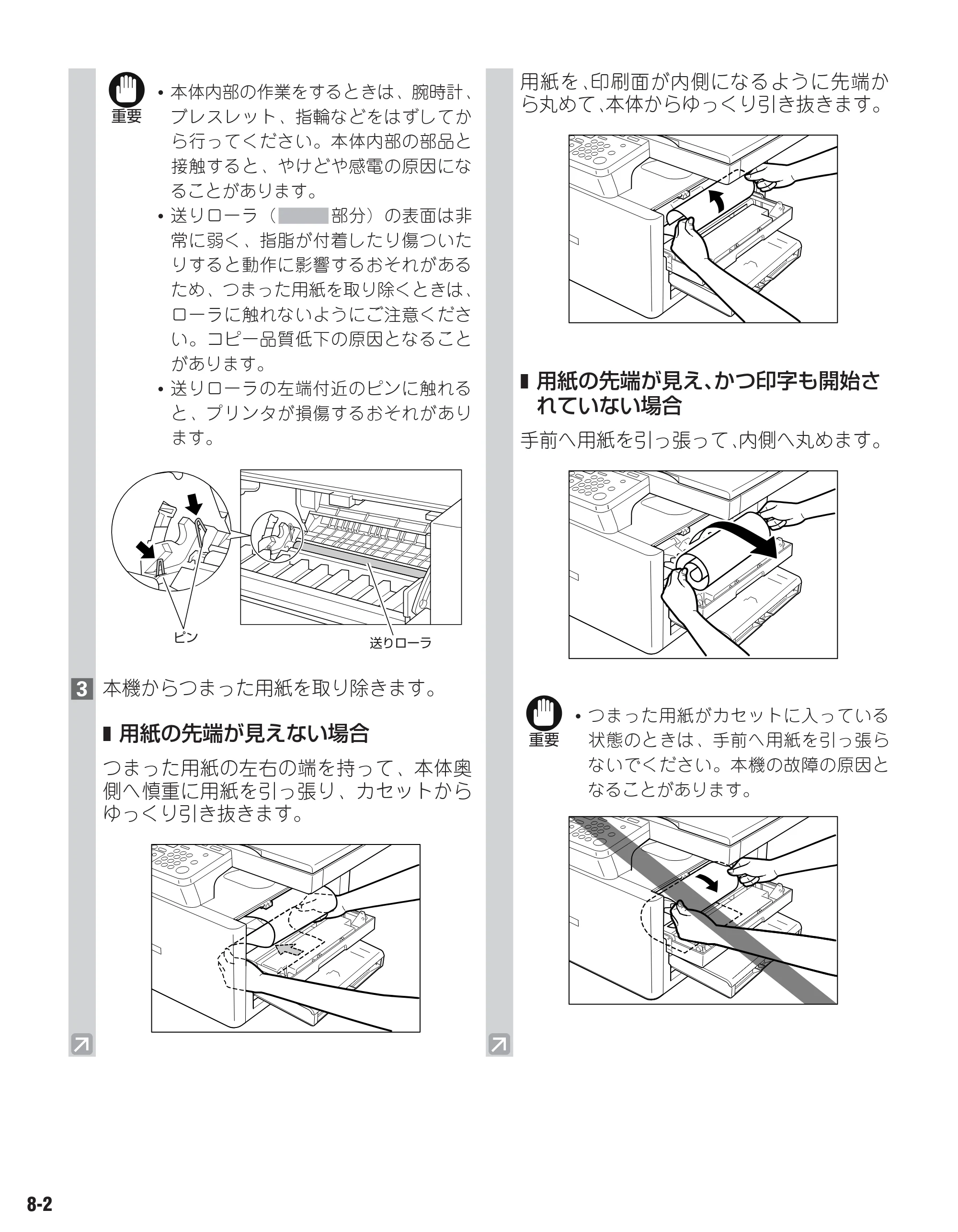 キヤノン D350 ユーザーズガイド （PDF形式／3.17Mバイト） — 原本ページ — 62ページ
