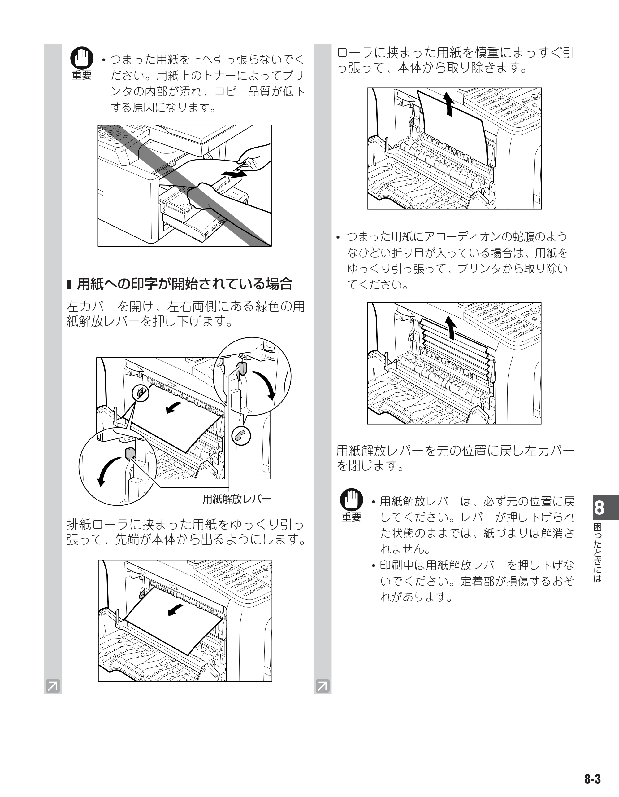 キヤノン D350 ユーザーズガイド （PDF形式／3.17Mバイト） — 原本ページ — 63ページ
