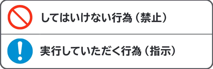 日立 BD-SVX120PL / BD-SVX120PR 取扱説明書 — 安全上のご注意 — 図版 4-1 — 4ページ