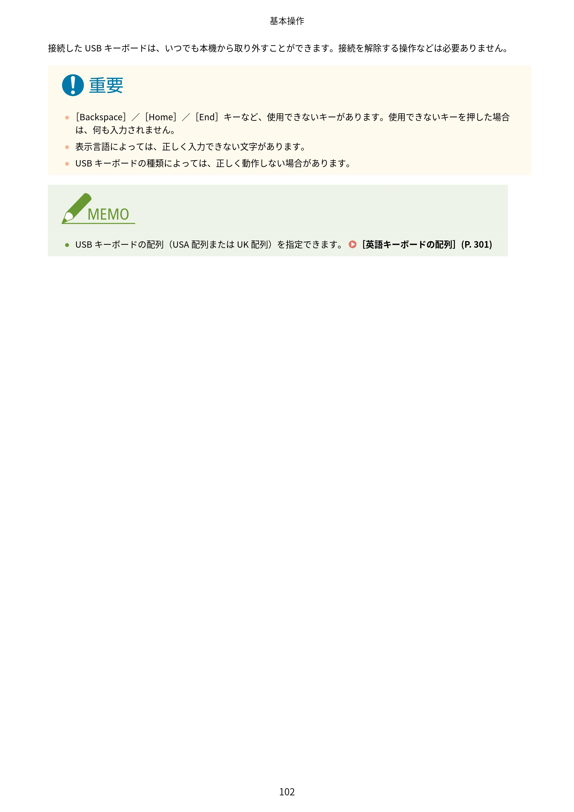 キヤノン LBP646C ユーザーズガイド 2026年6月25日更新（3.77 MB） — 原本ページ — 110ページ