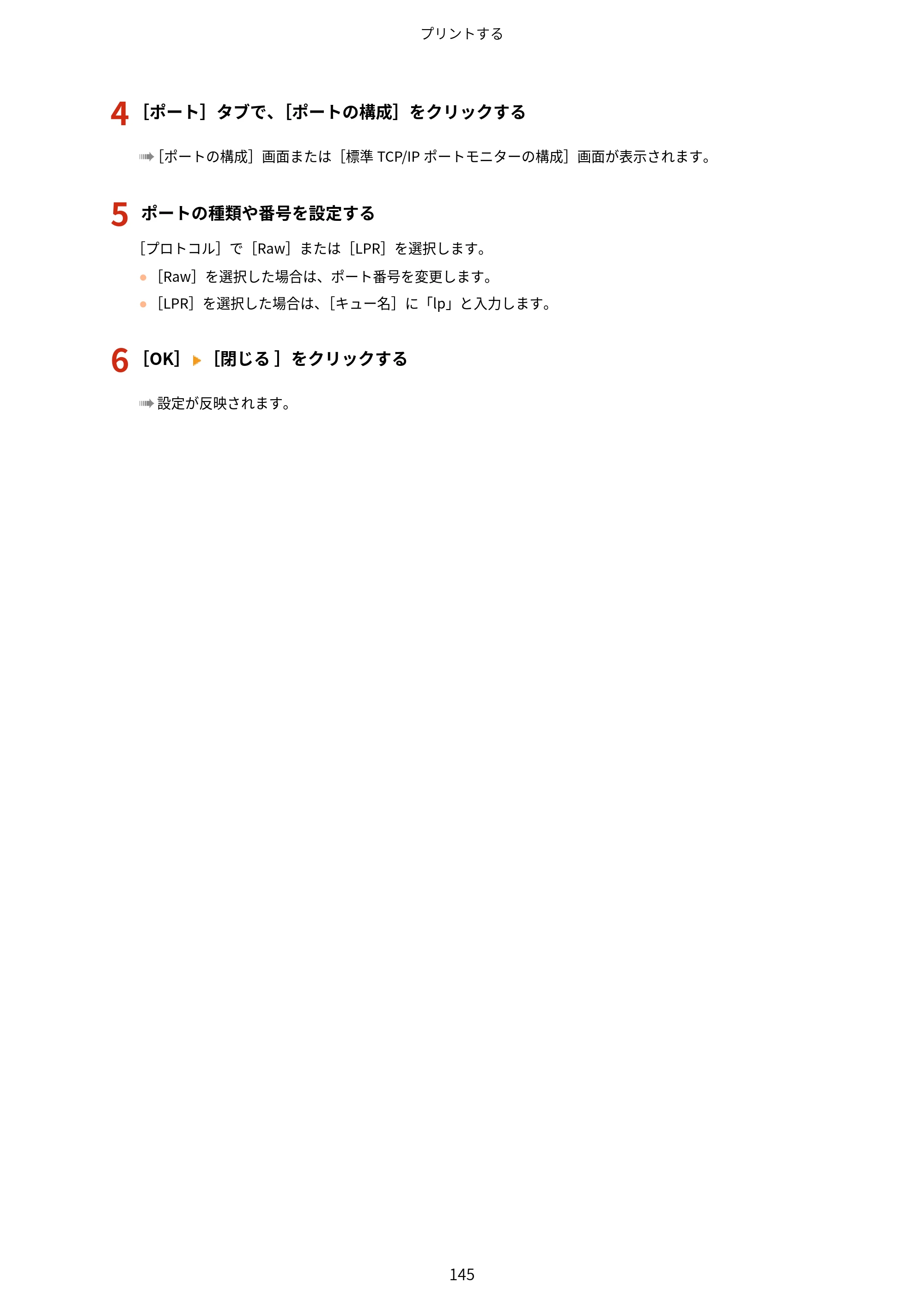 キヤノン LBP646C ユーザーズガイド 2026年6月25日更新（3.77 MB） — 原本ページ — 153ページ