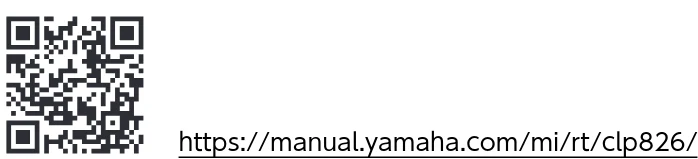 ヤマハ CLP-826 CLP-826 取扱説明書 — 説明書について — 図版 2-1 — 2ページ