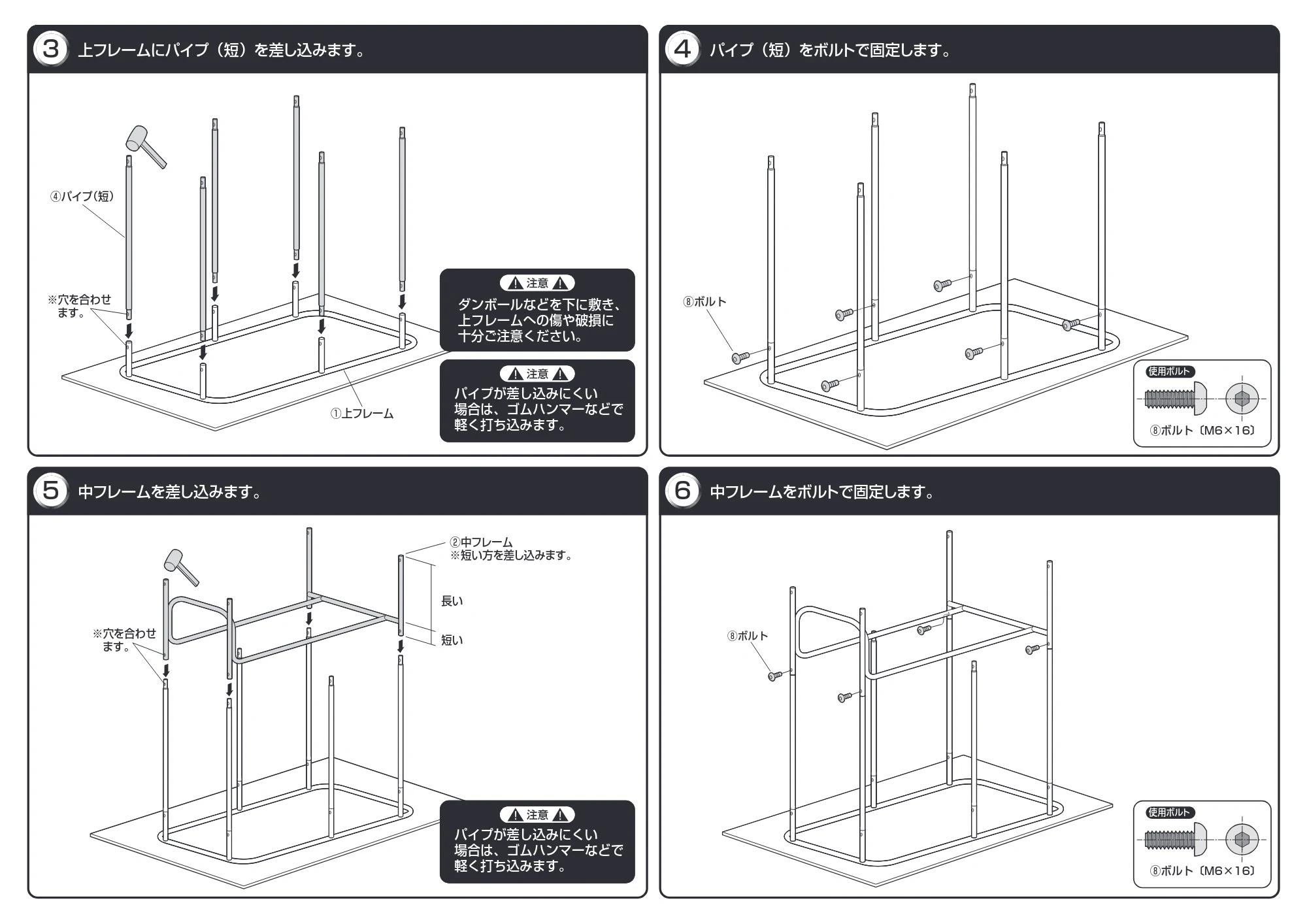 サンワサプライ 152-SNC122BKSET1 / 152-SNCH006BKSET1 / 152-SNC122BLSET1 組立説明書 — 原本ページ — 2ページ