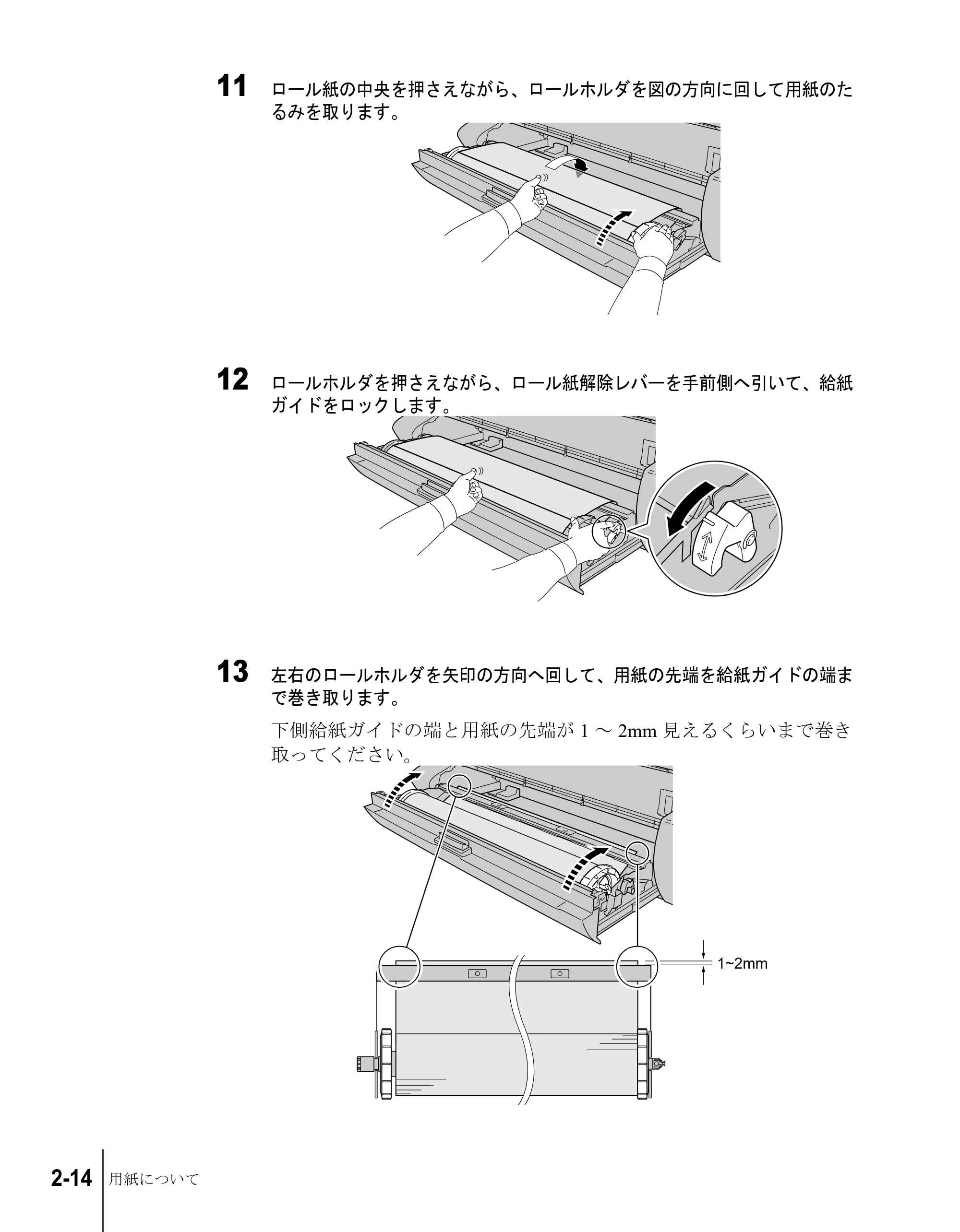キヤノン W8200 ユーザーズガイド （PDF形式／4.28Mバイト） — 原本ページ — 40ページ