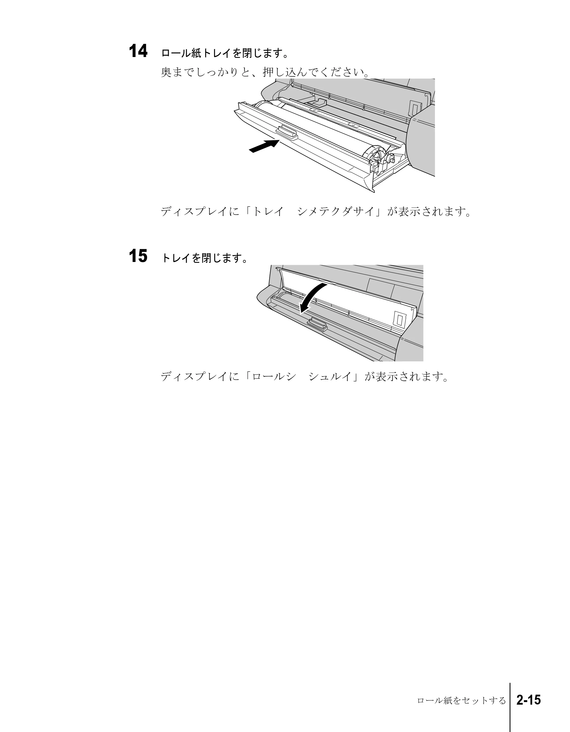キヤノン W8200 ユーザーズガイド (PDF形式/4.28Mバイト) — 原本ページ — 41ページ