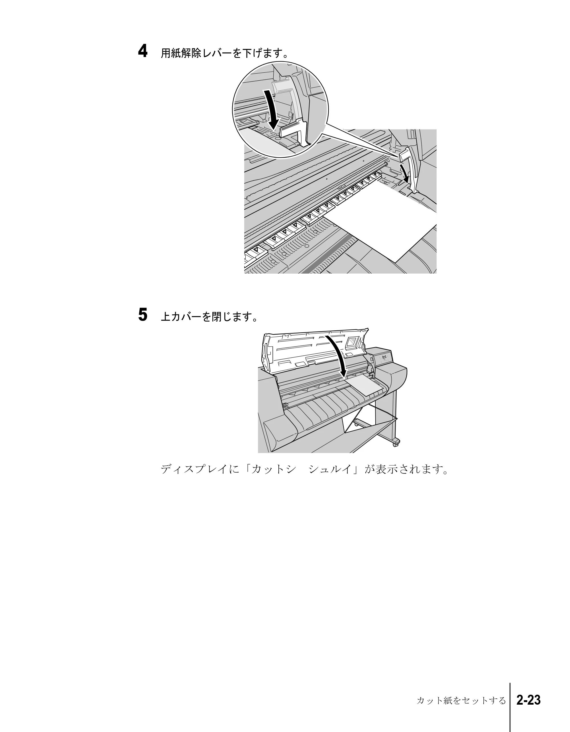 キヤノン W8200 ユーザーズガイド (PDF形式/4.28Mバイト) — 原本ページ — 49ページ