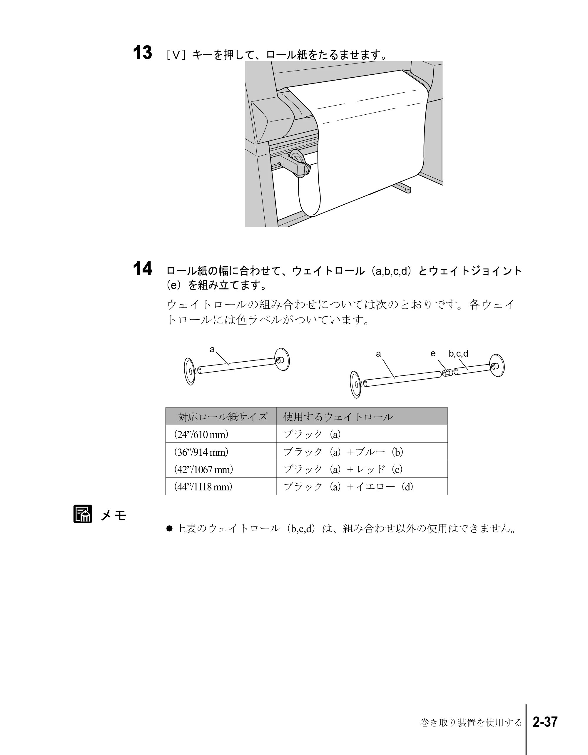 キヤノン W8200 ユーザーズガイド (PDF形式/4.28Mバイト) — 原本ページ — 63ページ