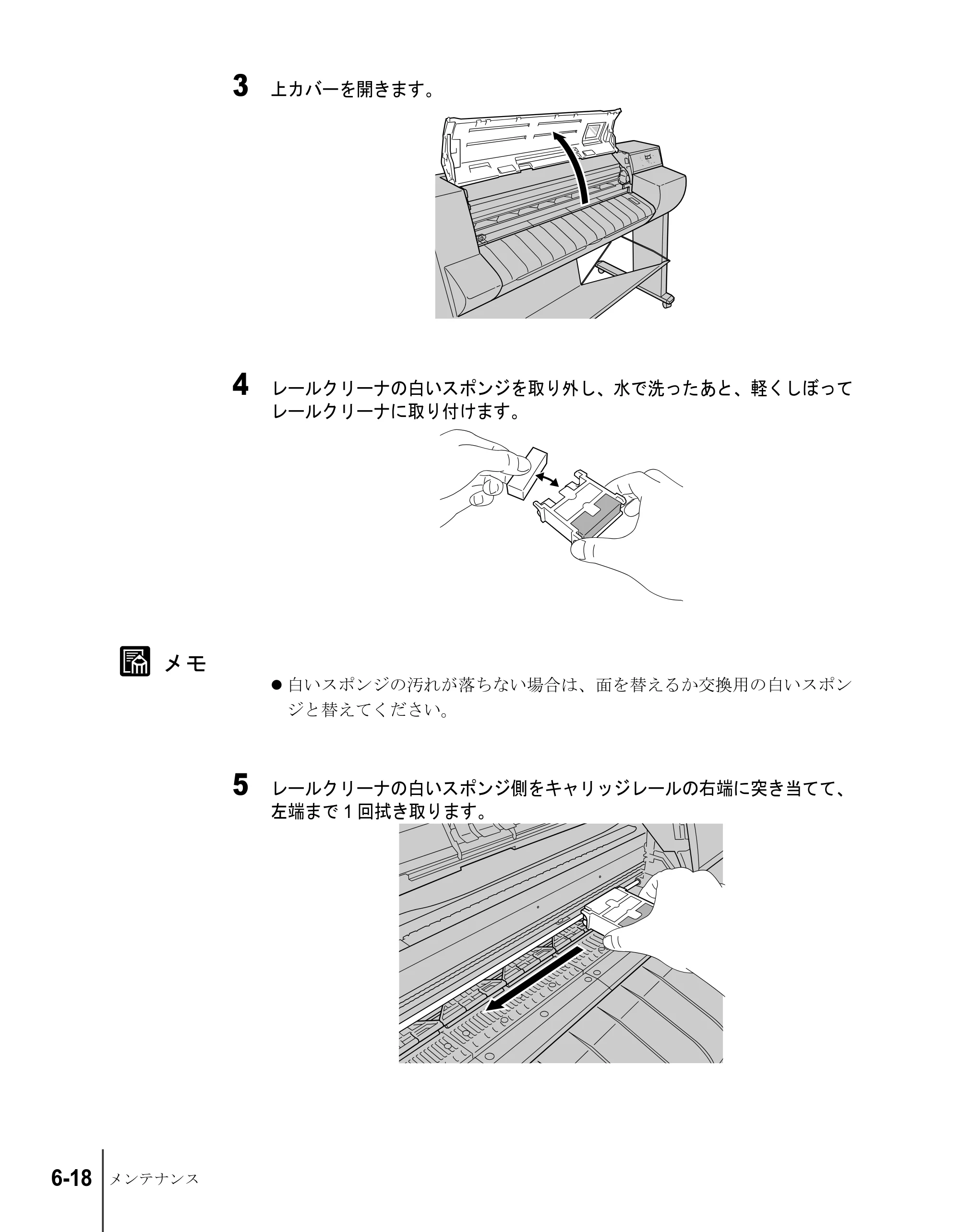 キヤノン W8200 ユーザーズガイド （PDF形式／4.28Mバイト） — 原本ページ — 120ページ