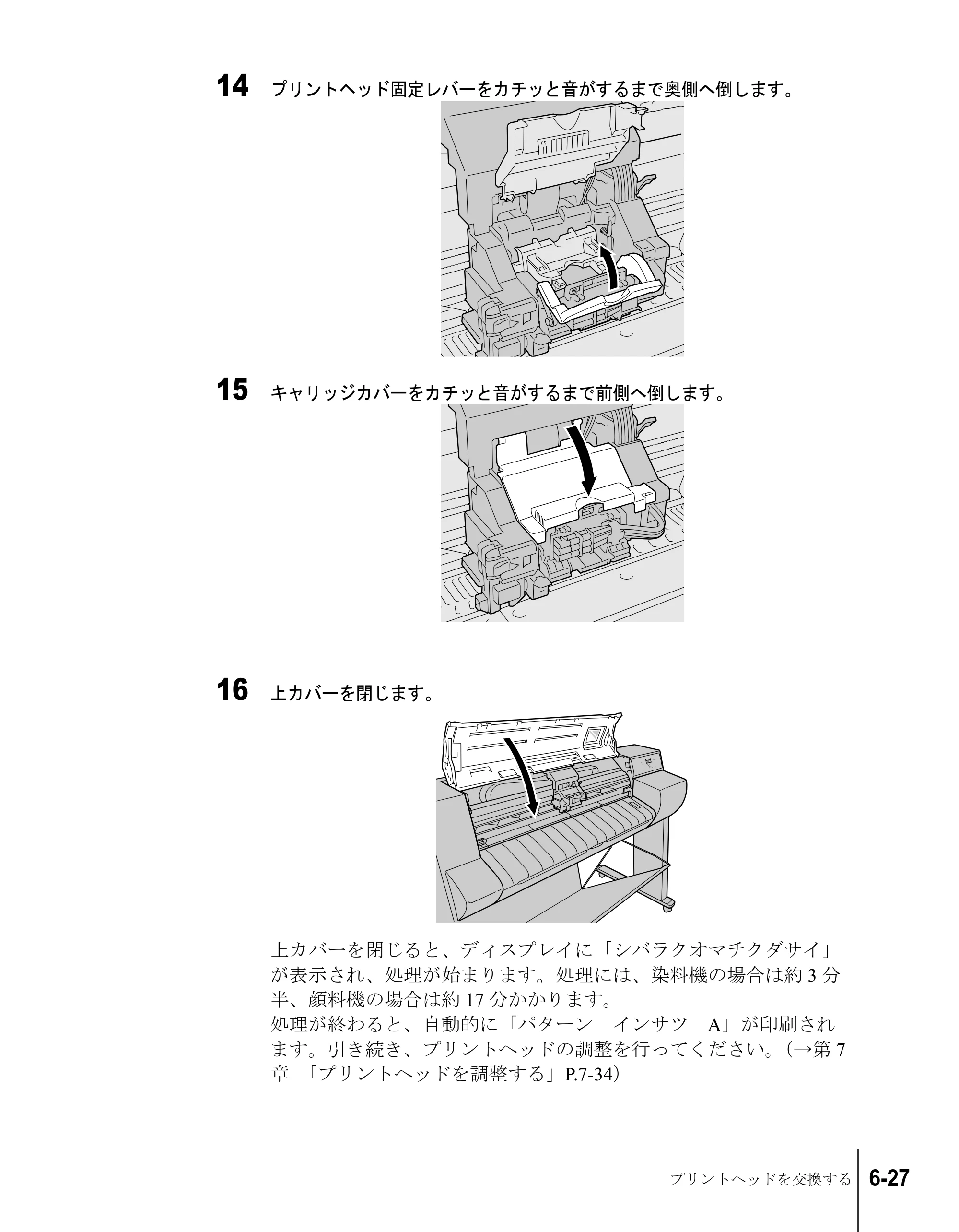 キヤノン W8200 ユーザーズガイド （PDF形式／4.28Mバイト） — 原本ページ — 129ページ