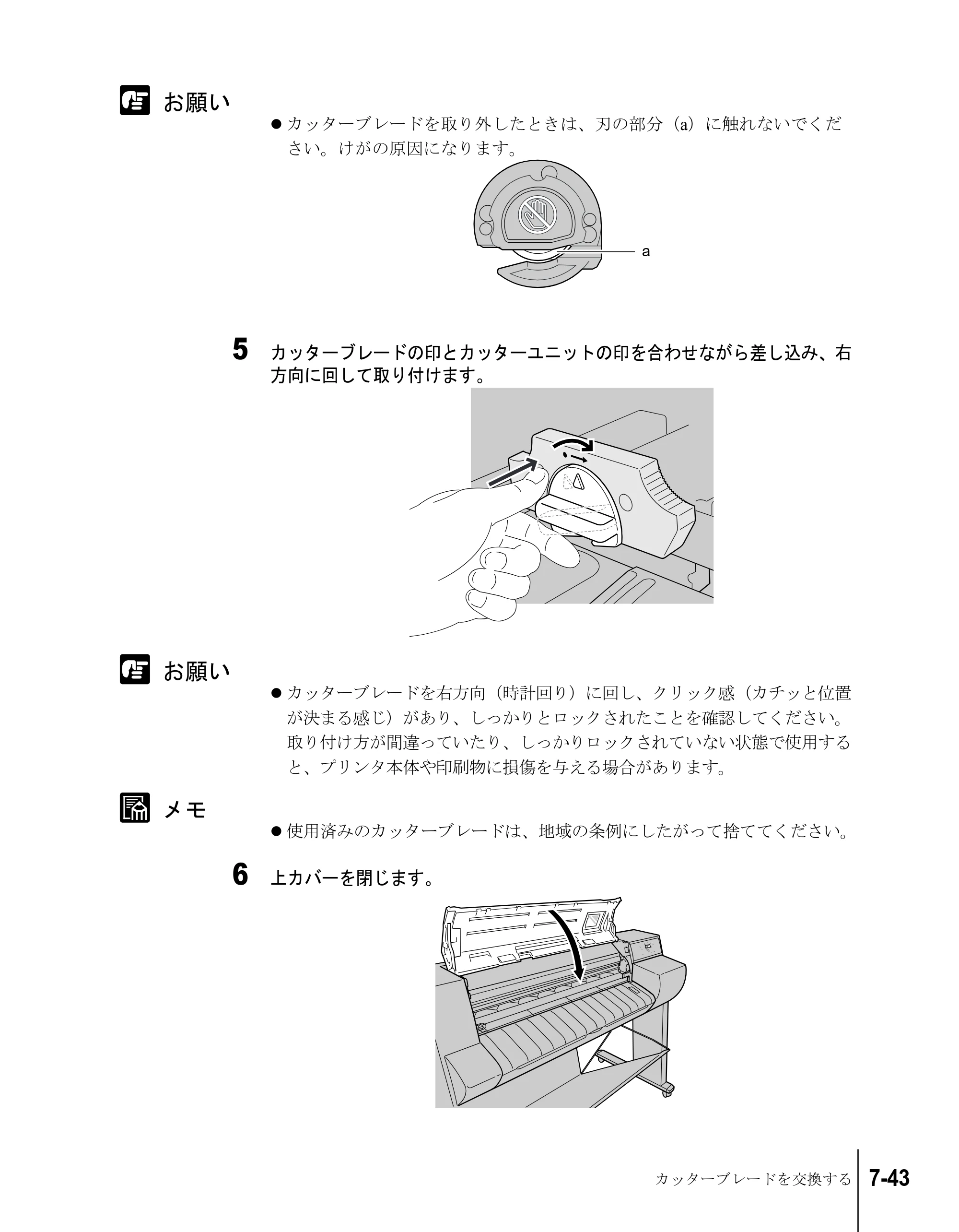 キヤノン W8200 ユーザーズガイド （PDF形式／4.28Mバイト） — 原本ページ — 173ページ