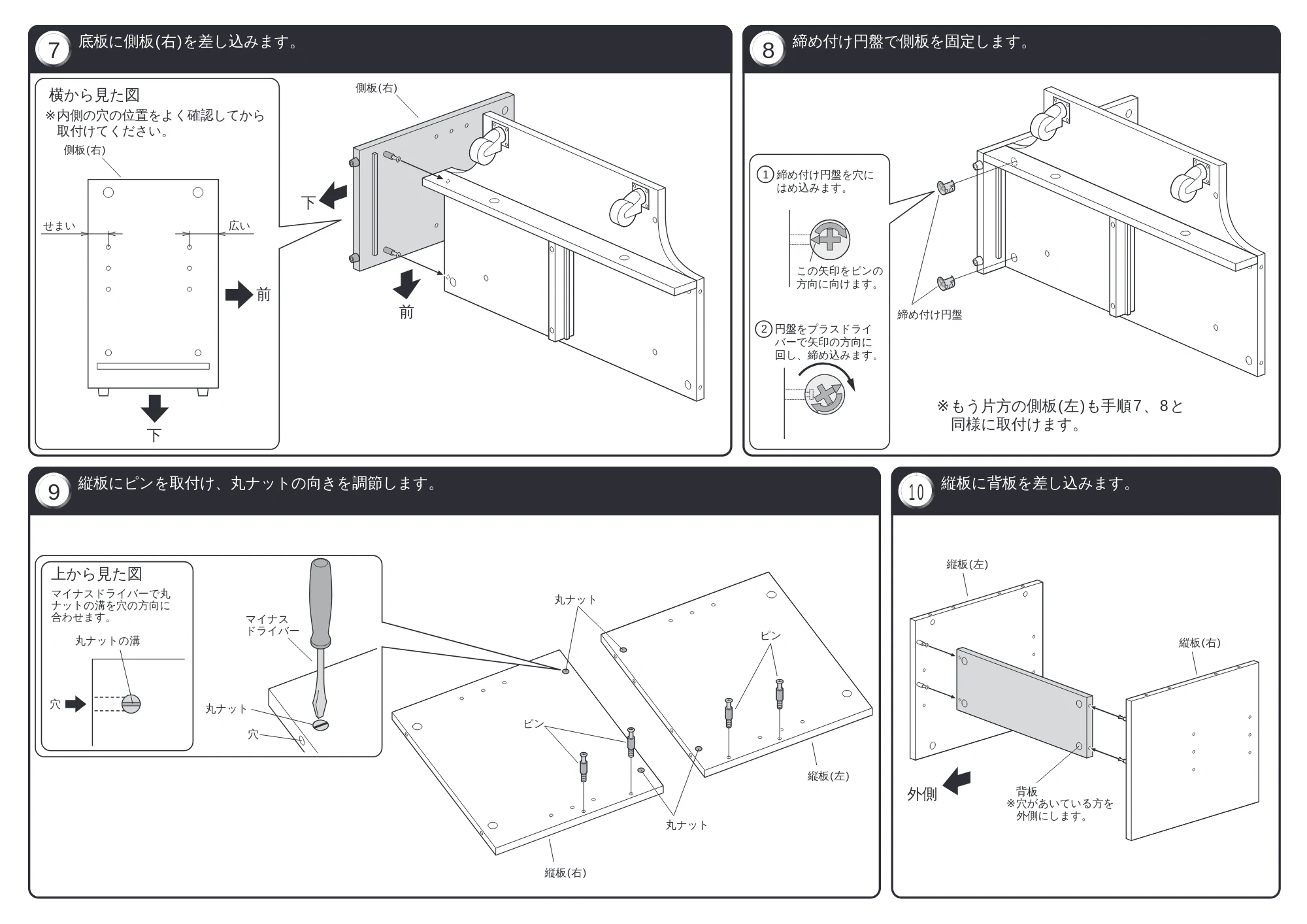 サンワサプライ TVHF-M850 取扱説明書 — 原本ページ — 3ページ
