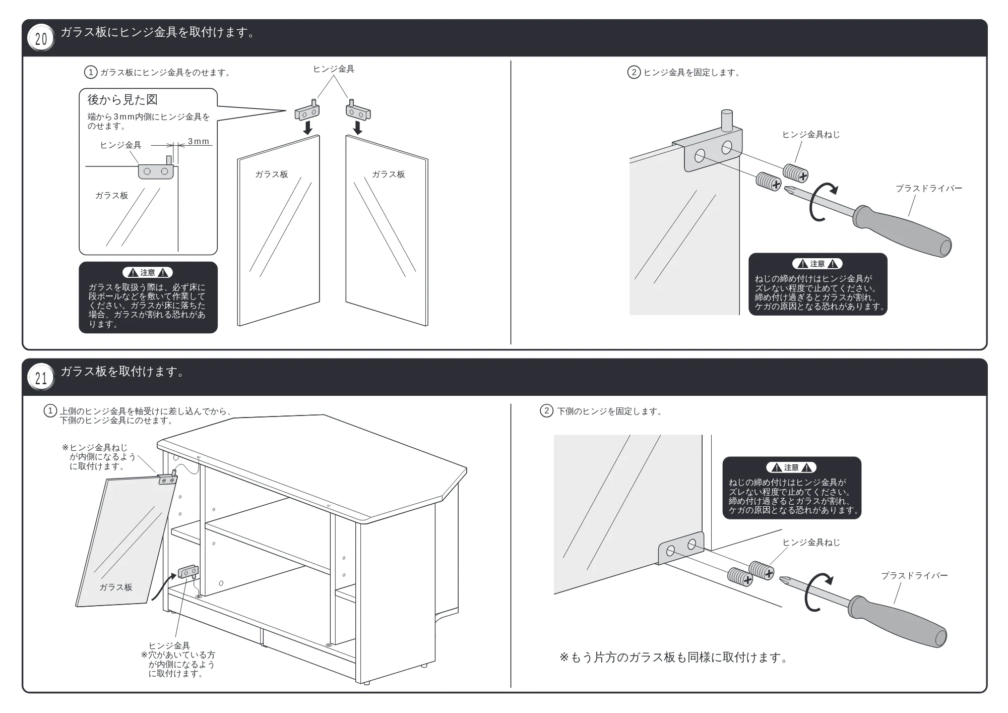 サンワサプライ TVHF-M850 取扱説明書 — 原本ページ — 6ページ