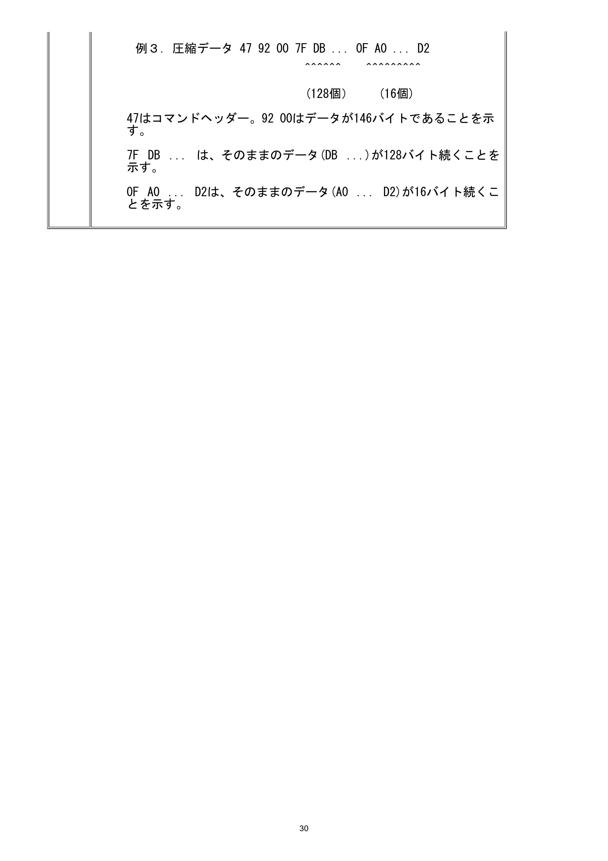 ブラザー MW-260 / MW-260MFi / MW-270 ラスターコマンドリファレンス — 原本ページ — 36ページ