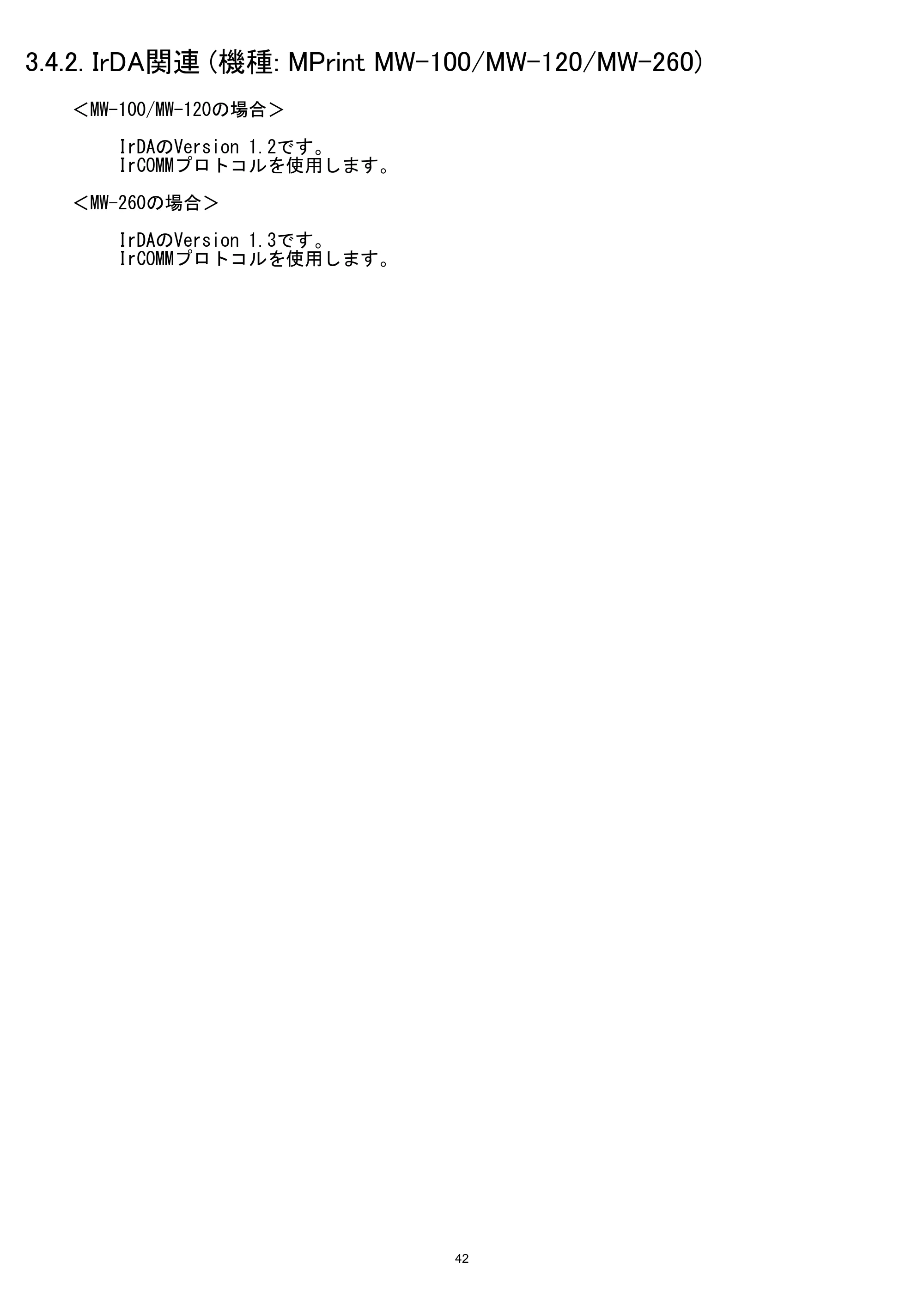 ブラザー MW-260 / MW-260MFi / MW-270 ラスターコマンドリファレンス — 3.4.2. IrDA関連 (機種: MPrint MW-100/MW-120/MW-260) — 原本ページ — 48ページ