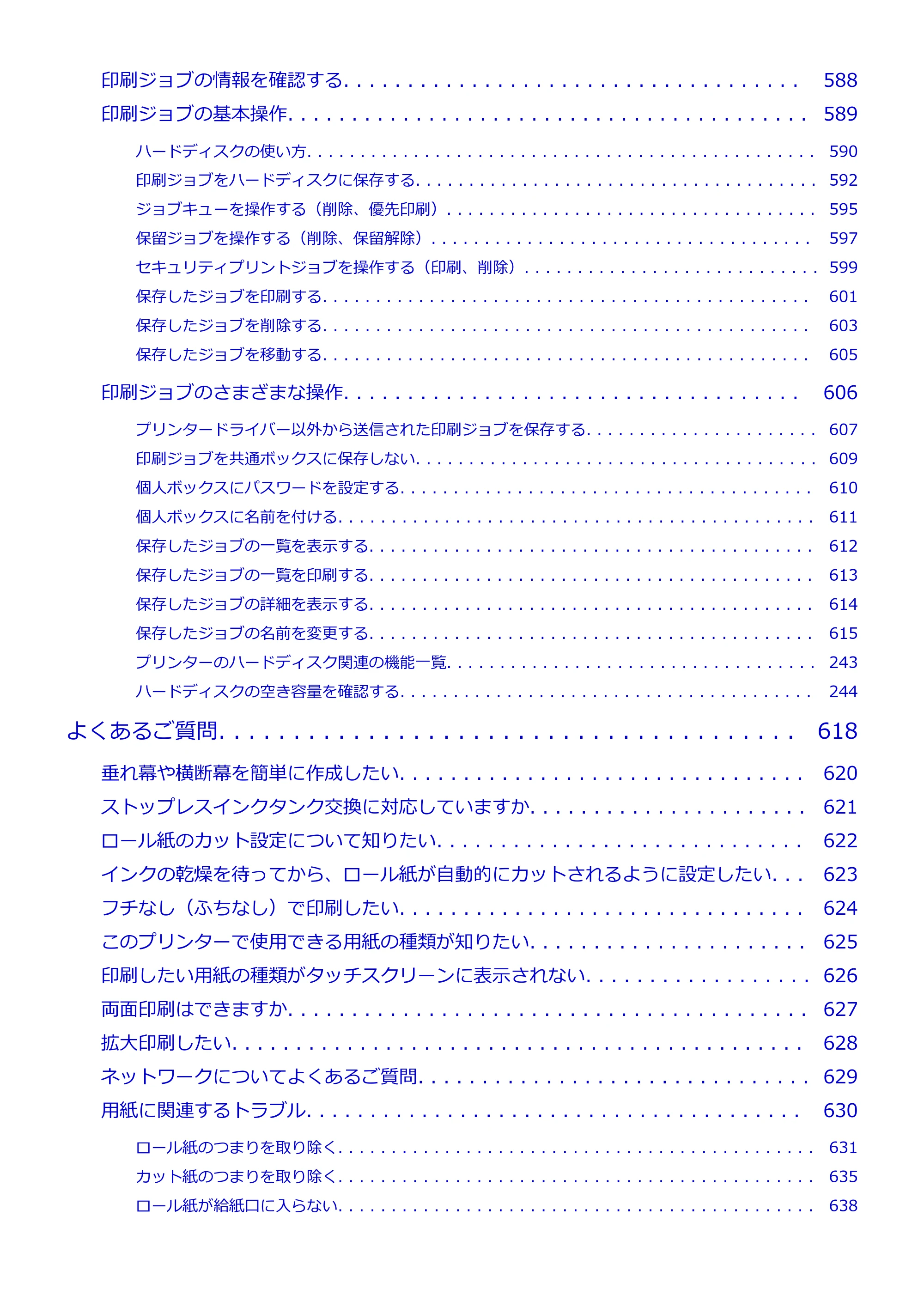 キヤノン PRO-4100 imagePROGRAF PRO-4100 (PDF) 電子マニュアル(Mac版)2023年1月26日更新(PDF:15.5MB) — 原本ページ — 10ページ