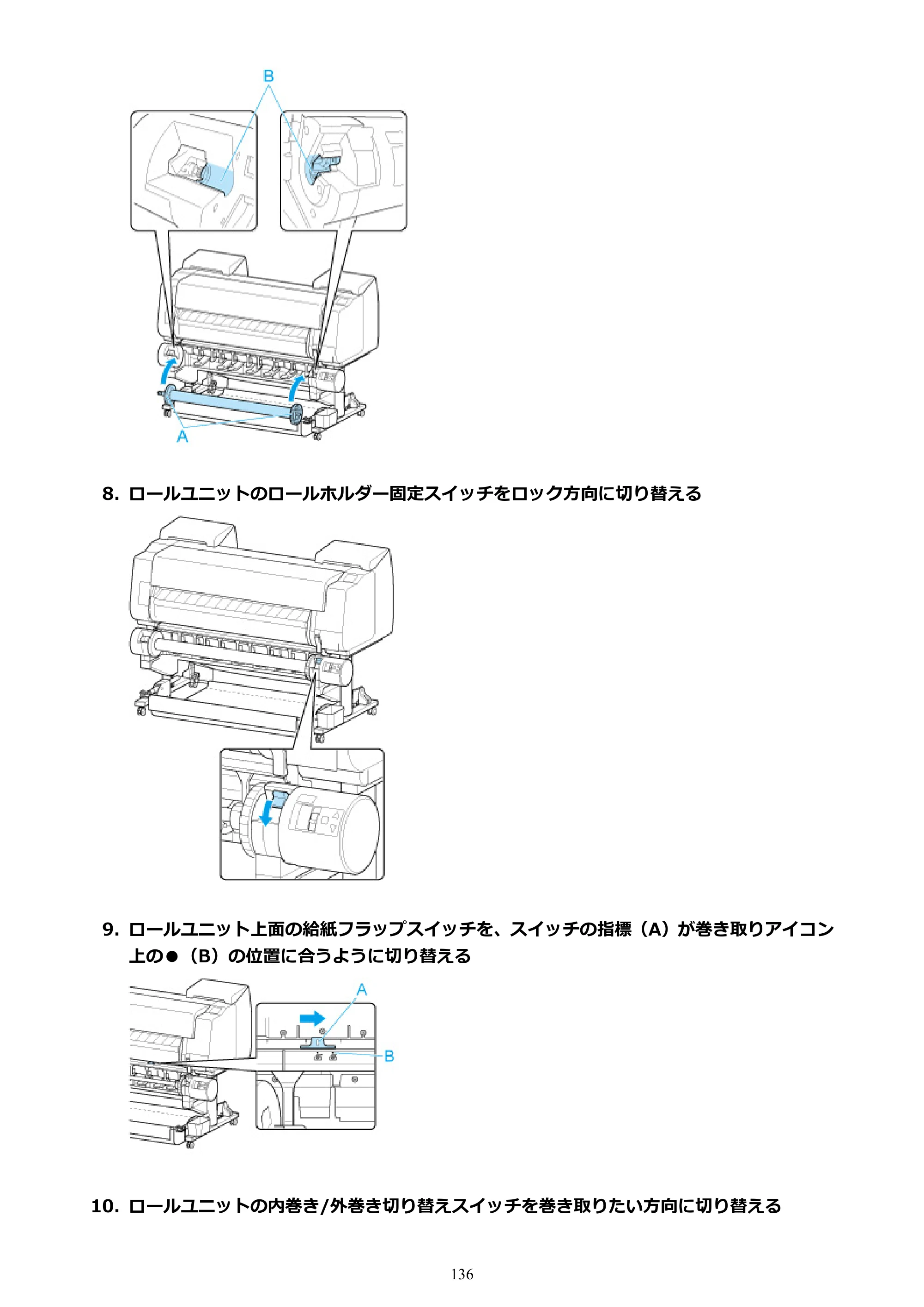 キヤノン PRO-4100 imagePROGRAF PRO-4100 （PDF） 電子マニュアル（Mac版）2023年1月26日更新（PDF：15.5MB） — 原本ページ — 136ページ
