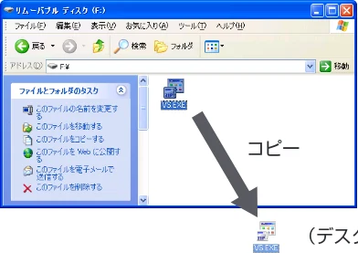 エレコム MF-FU2064BGT / MF-FU2128BGT / MF-FU2256BGT 取扱説明書 — http://sec.sourcenext.info/support/ を参照してください。 — 図版 2-1 — 2ページ