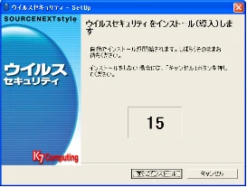 エレコム MF-FU2064BGT / MF-FU2128BGT / MF-FU2256BGT 取扱説明書 — http://sec.sourcenext.info/support/ を参照してください。 — 図版 2-2 — 2ページ