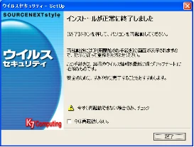 エレコム MF-FU2064BGT / MF-FU2128BGT / MF-FU2256BGT 取扱説明書 — http://sec.sourcenext.info/support/ を参照してください。 — 図版 2-3 — 2ページ