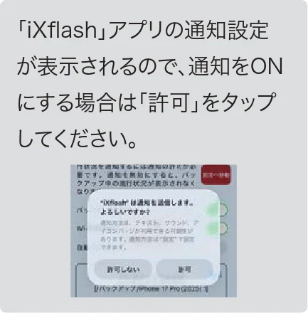 サンワサプライ 400-ADR443 / 400-ADR443P / 400-ADR443W 取扱説明書 — 図版 7-2 — 7ページ