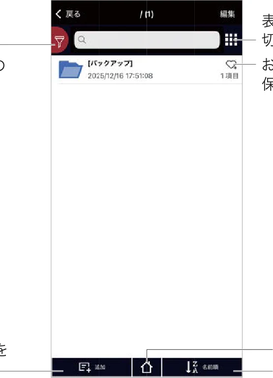 サンワサプライ 400-ADR443 / 400-ADR443P / 400-ADR443W 取扱説明書 — 図版 12-2 — 12ページ