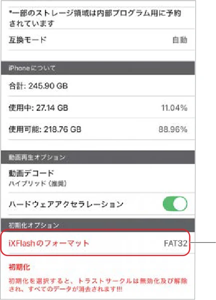 サンワサプライ 400-ADR443 / 400-ADR443P / 400-ADR443W 取扱説明書 — 図版 28-1 — 28ページ