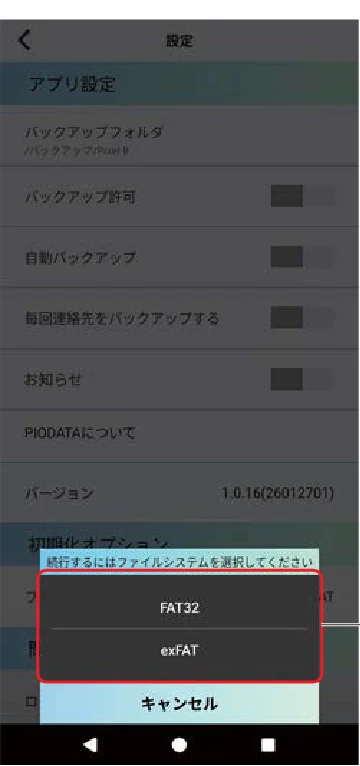サンワサプライ 400-ADR443 / 400-ADR443P / 400-ADR443W 取扱説明書 — 図版 52-2 — 52ページ