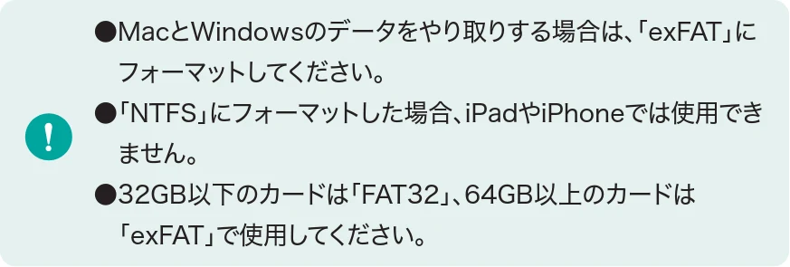 サンワサプライ 400-ADR443 / 400-ADR443P / 400-ADR443W 取扱説明書 — 6.Mac での使い方 — 図版 56-2 — 56ページ