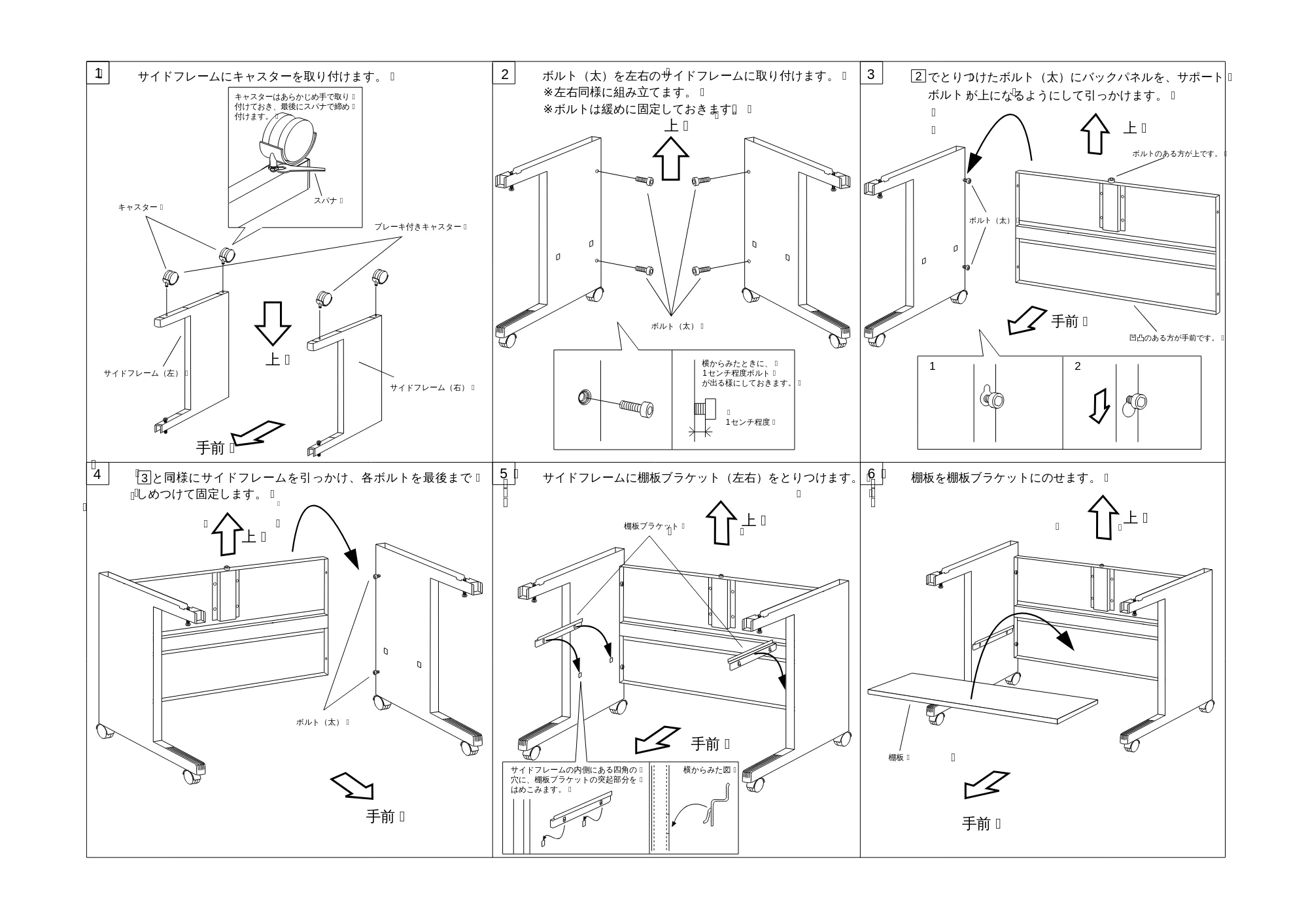 サンワサプライ SDS-A122MK / SDS-A122K 取扱説明書 — 原本ページ — 2ページ