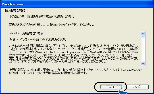 ブラザー DCP-165C かんたん設置ガイド — 図版 15-1 — 15ページ