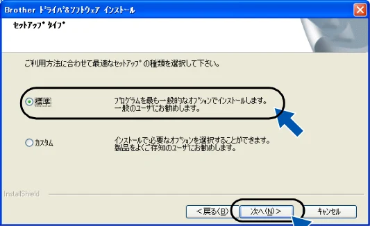 ブラザー DCP-165C かんたん設置ガイド — 図版 15-6 — 15ページ