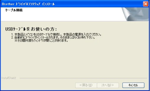 ブラザー DCP-165C かんたん設置ガイド — 図版 15-2 — 15ページ