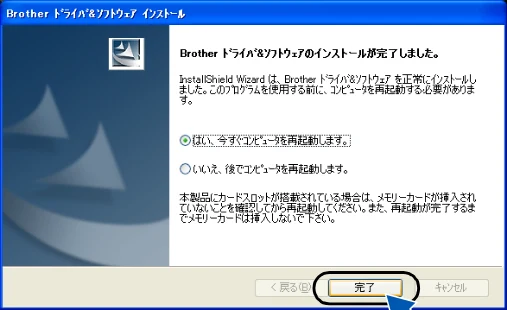 ブラザー DCP-165C かんたん設置ガイド — 図版 16-4 — 16ページ