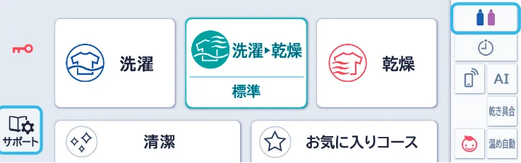 日立 BD-STX130PL / BD-STX130PR 取扱説明書 — 自動投入する つづき — 図版 16-1 — 16ページ