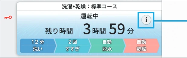 日立 BD-STX130PL / BD-STX130PR 取扱説明書 — 手動投入する つづき — 図版 20-2 — 20ページ