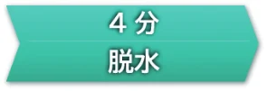 日立 BD-STX130PL / BD-STX130PR 取扱説明書 — 運転内容を変更する — 図版 26-4 — 26ページ
