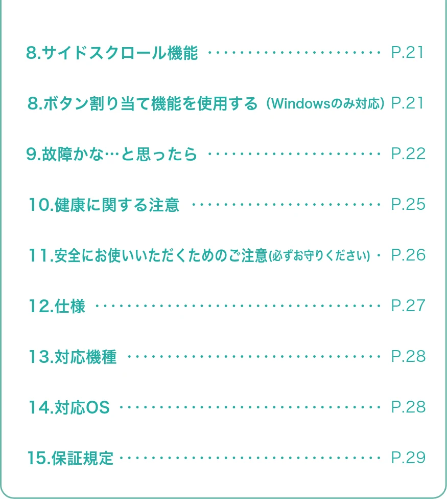 サンワサプライ 400-MAWBS227BK 取扱説明書 — 図版 3-1 — 3ページ